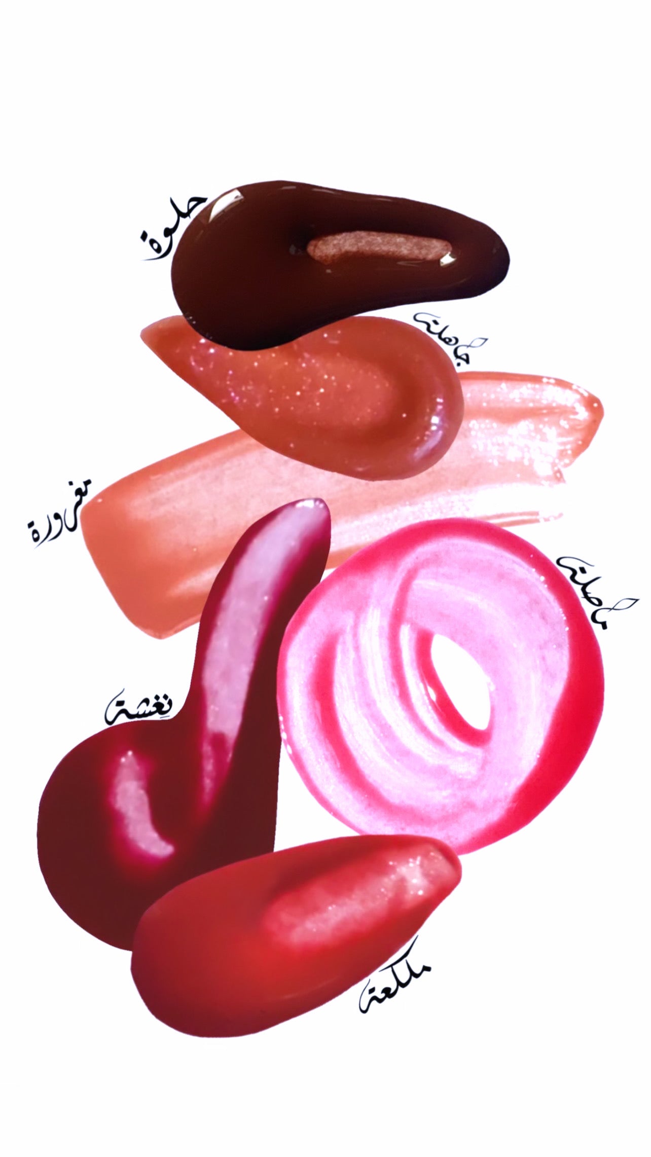 Lipgloss Minis✨